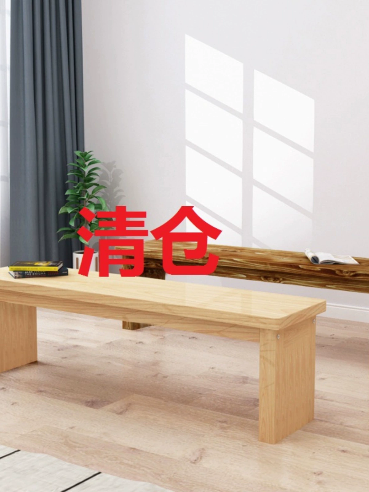 Скамейка из цельного дерева