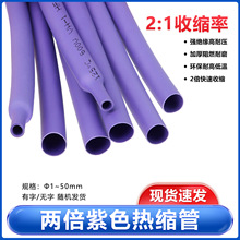 ��ɫ��s��&Phi;1.5-50mm�Ӻ�ɱ���s�ܽ^����s�׹ܔ��������o�׹�