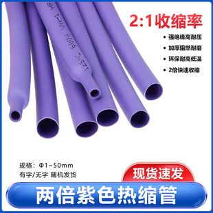 ��ɫ��s��&Phi;1.5-50mm�Ӻ�ɱ���s�ܽ^����s�׹ܔ��������o�׹�