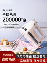 KPS祈和KS938AN打蛋器电动家用烘焙小型手持自动奶油打发器搅拌机