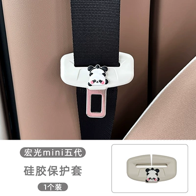 Sürətlər qutusu və əl tormozu başlıqları, Fifth Generation Car Interior Modification - upside-down-panda-silicone-protective-case-1-pack-off-white