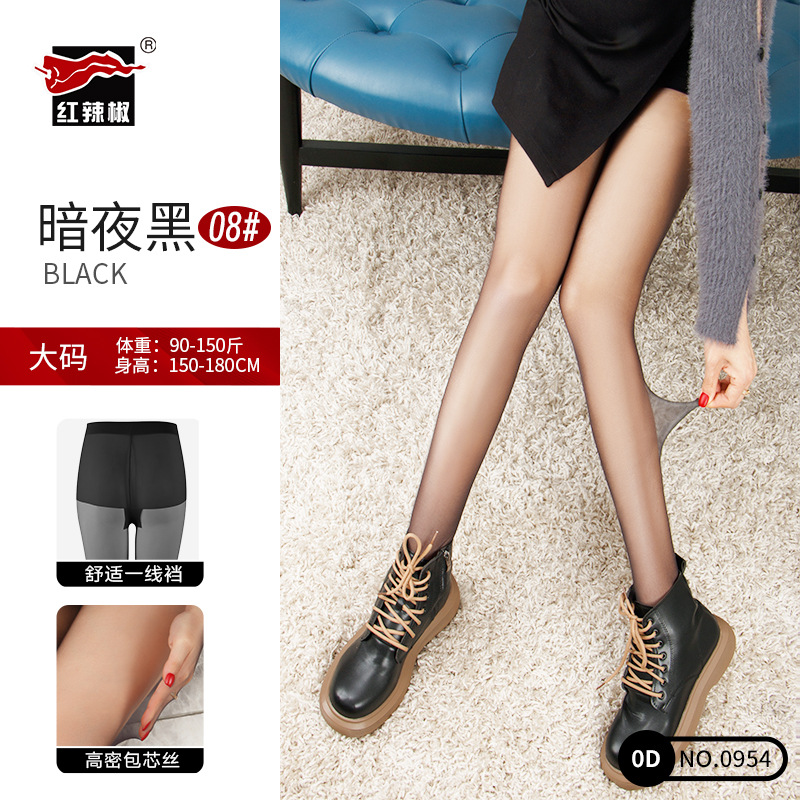 Medias de pimiento rojo para mujer, medias finas antiarañazos 0D, medias negras sexys ultrafinas, pantimedias encantadoras de piel desnuda de alta translucidez