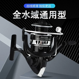 鱼竿;渔线轮;渔线