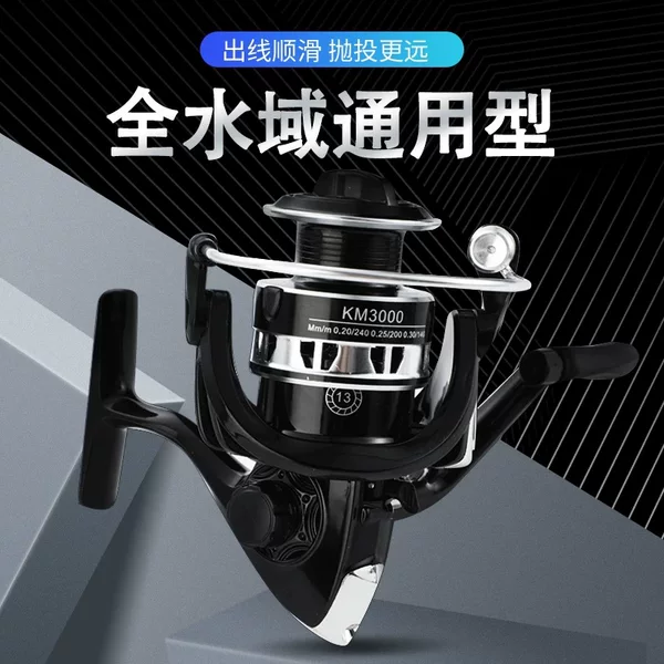 Spinning wheel metal cup general fishing wheel metal wire cup fishing wheel remote casting wheel special fishing reel Luya fishing gear wholesale