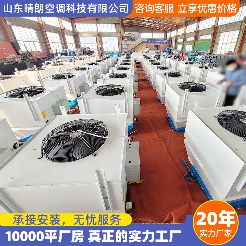大空間空調温風機グループ工業現場の大空間吊り天井温風機工場の高所暖房風機|undefined