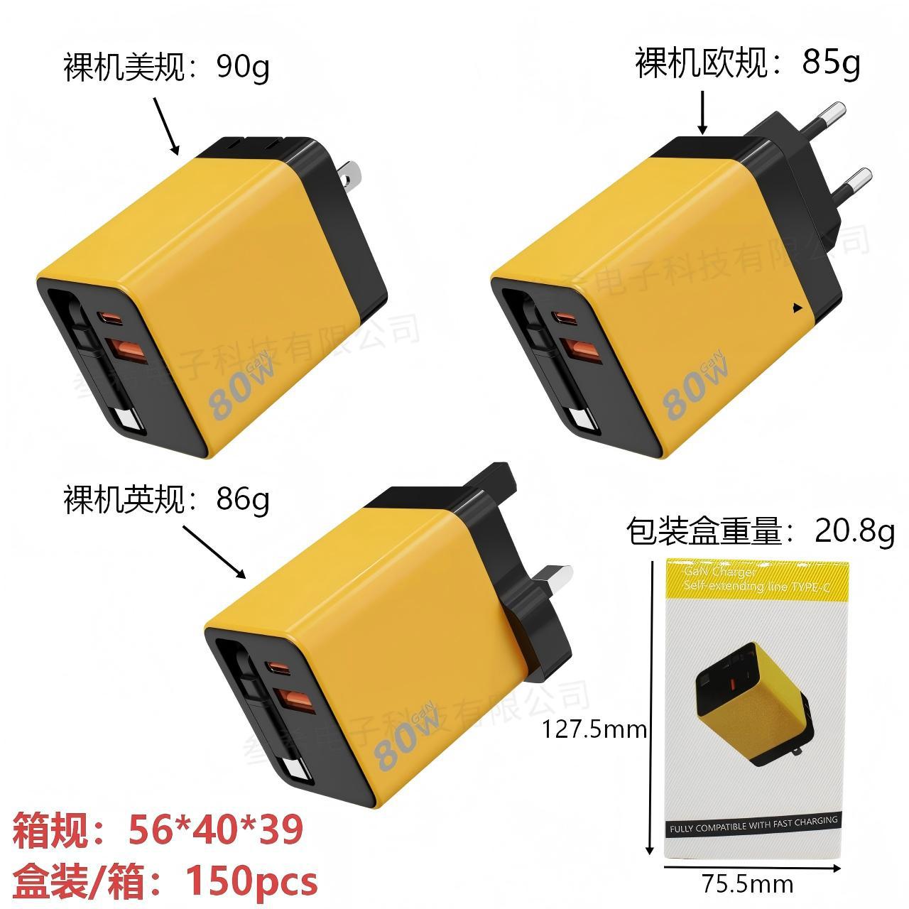 Cargador de nitruro de galio Cable retráctil Cabeza de carga rápida PD Adecuado para Apple Huawei Xiaomi Enchufe plegable Cargador de teléfono móvil