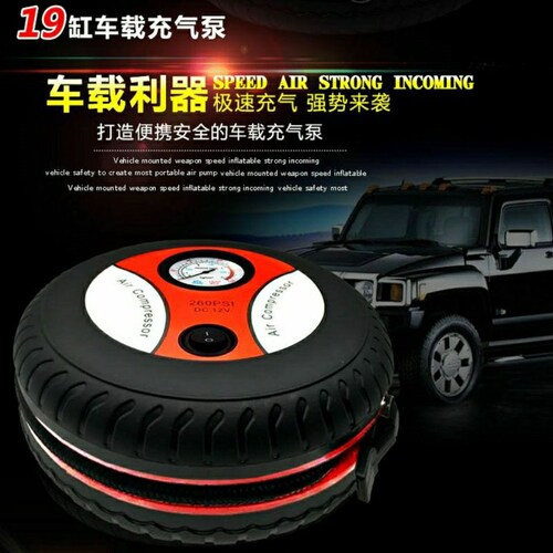 Car tire air pump 12V air pump multifunctional electric tire pressure gauge air pump car portable