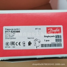 ��۵���˹017-520366 RT116,017-521566 RT121���� ȫ���ֻ�����