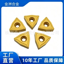 硬质合金;车刀;其他刀
