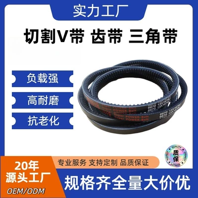 Epdm Triangular Toothed Belt Type a 13X914 to 13X1194 High-Quality Toothed Automotive Transmission Belt Profile (Avtomobil ötürücü kəmərləri)