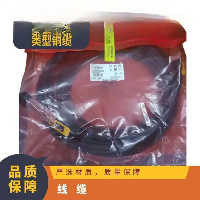 Mellanox MCA4J80-N005IB медный кабель 5m эффективная передача