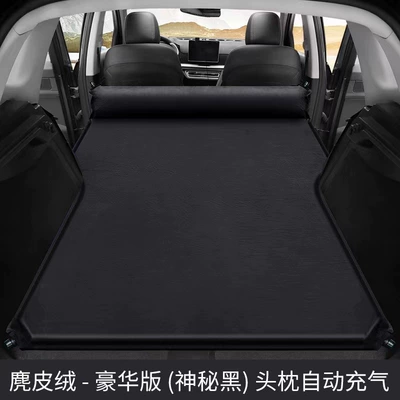 Vehicle-mounted inflatable bed, Car Air Mattress Suv - deluxe-edition-b-mysterious-black-arc