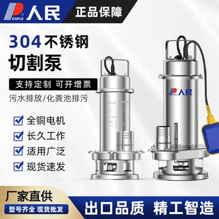 ����304���P�220v����380v���I���۝�ˮ����ˮ�ù��I������ˮ