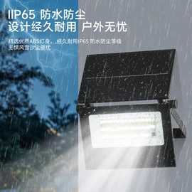太阳能灯;户外灯带;电风扇