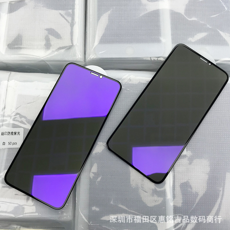 Tablero de cinta a prueba de Peep de luz púrpura de aluminio alto (pieza desnuda negra)