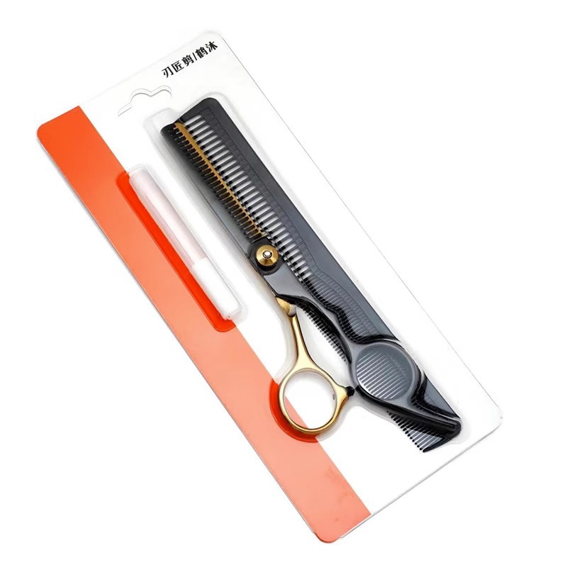 블랙 골드 이 종이 컷 카드 [물집 종이 카드 + 케어 오일 빗]