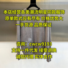 羊毛衫圆领毛衣针织衫开衫毛衣外套拉链毛衣连帽毛衣打底衫高领
