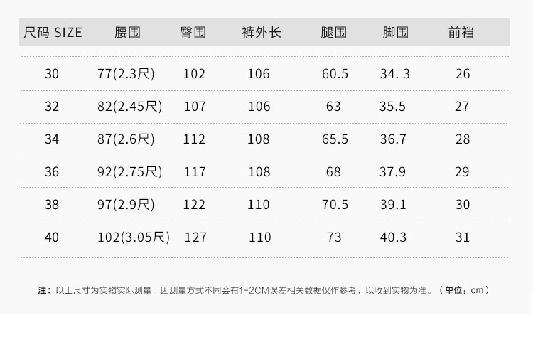 12-27_7409亚麻长裤_描述_08.jpg