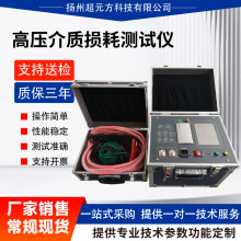 ȫ�Ԅӿ��ɔ_׃�l���|�p�Ĝyԇ�x 10KV CVT�߉���p�yԇ�b�î��l