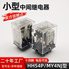 连接器;按钮开关;钮子开关