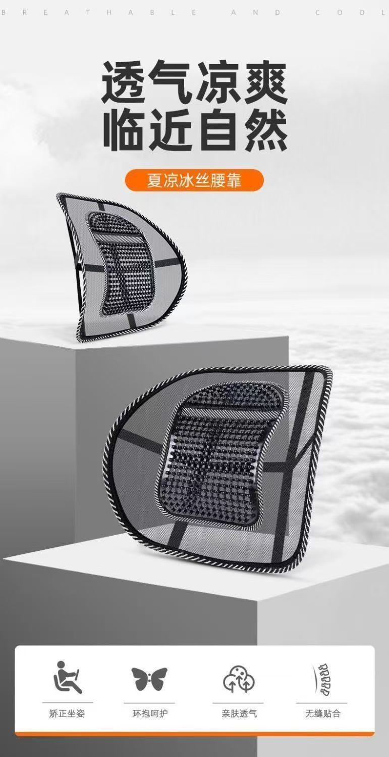 Summer Wooden Bead Car Lumbar Support Breathable Cushion Backrest Waist Protector Seat Ventilation Massage Office Fire Paint Wax Particles