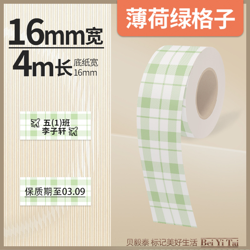 Well energía artista mini máquina de etiquetas 16mm papel continuo papel hueco papel térmico color adhesivo