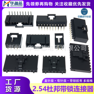 �Ű���i��MX2.54mm���_/ֱ��� 2543�w�C�^TJC8 2P3P4P5P6P12P