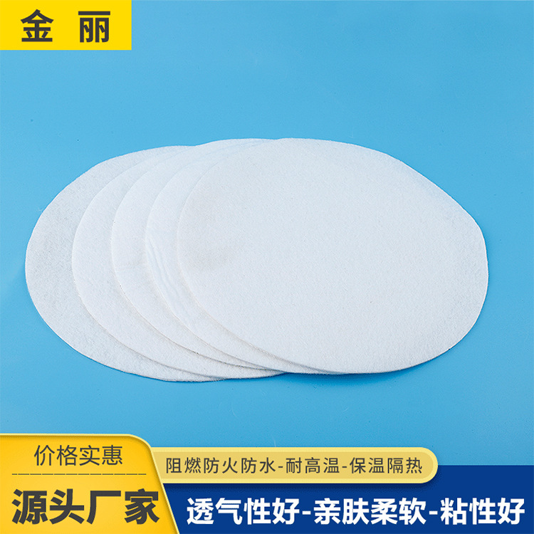 阻燃玻纤布复合针刺棉不织布隔热针扎棉戟绒布阻燃针刺无纺布