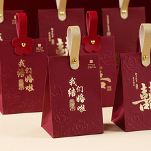 2025新款结婚喜糖盒子婚礼喜糖盒装糖果高级礼盒订婚喜糖袋空纸盒