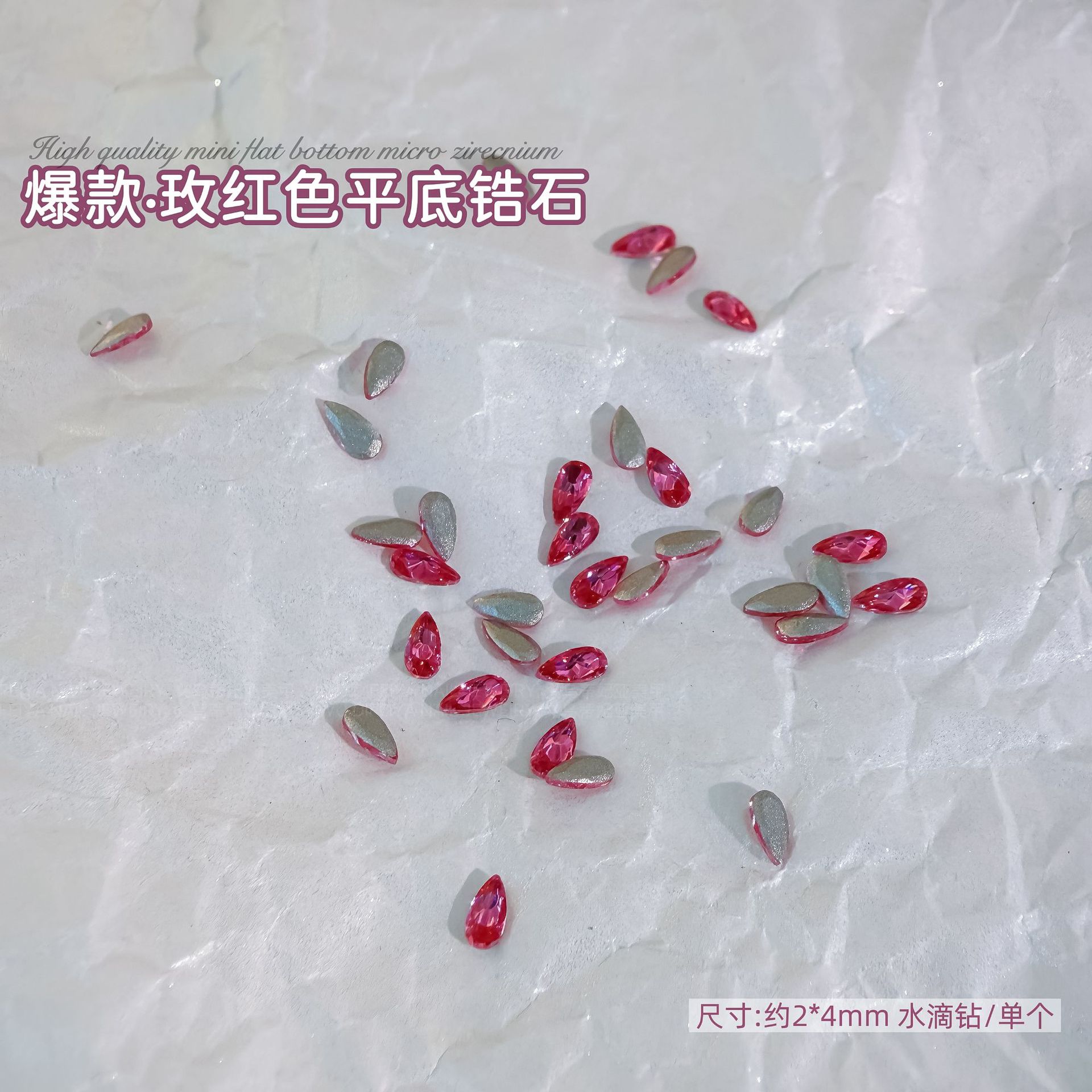로즈 레드 플랫 바닥 지르콘 2*4mm 물방울 싱글