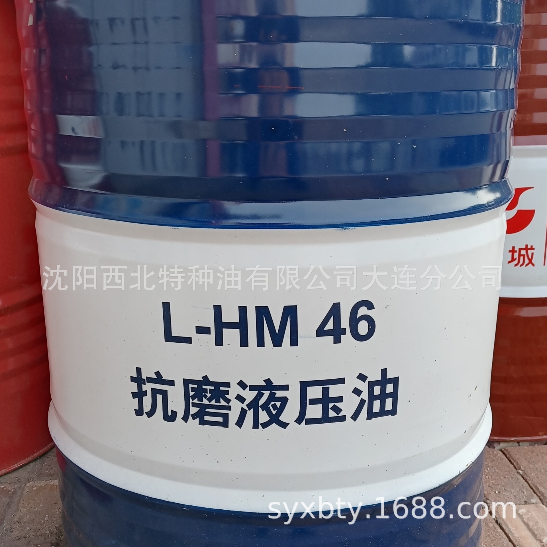 中石化官方授权一级代理商批发 昆仑HM46号抗磨液压油13940970975