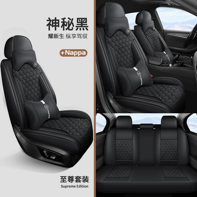 Universal seat cover | Seat Cushion Thickened - mysterious-black-supreme-edition-cross-border-exclusive-supply-factory-direct-sales