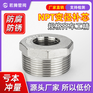 �a�Ĳ��P��aоSUS304NPT����60���F�ݼy�������z׃��1��5�D2��