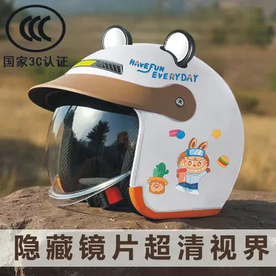 New National Standard Electric Vehicle Helmet Winter Men's and Women's Battery Motorcycle Cap Safety All-Season Universal Cycling Half Helmet (Motosiklet kaskı (dəbilqə)) - 888-half-helmet-white-free-lab-sticker-black-bear-ears