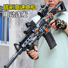 M416连发软弹枪AK105儿童男孩玩具枪批发电动连发仿真可发射手枪