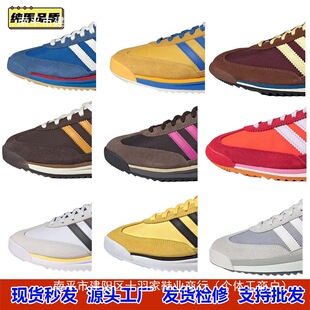 ����Ь��ԭ�߰汾Originals SL72��ӖЬ�¿���Ů��װ�ЬIE3425