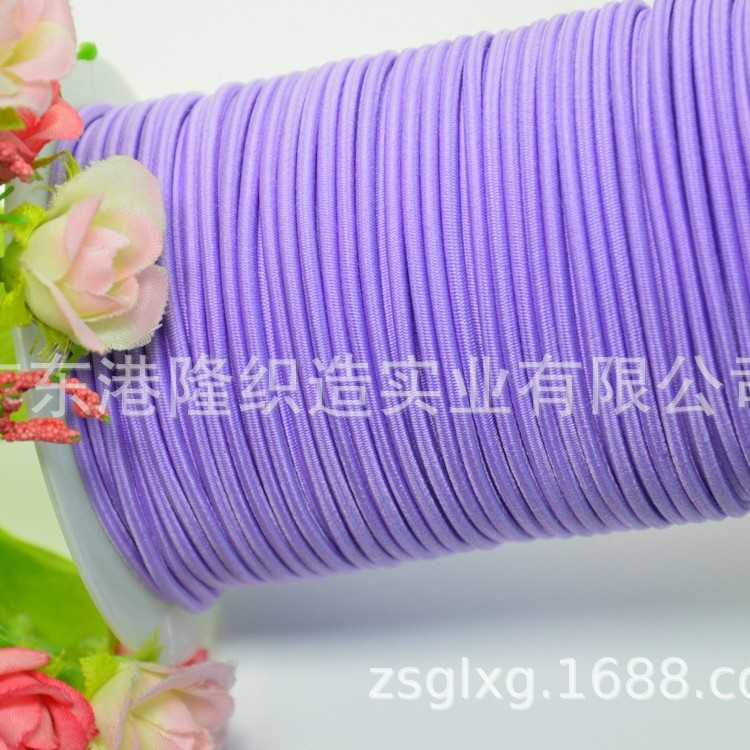 2MM 2.2MM 2.5MM 2.8MM 3.0MM紫色橡筋,松紧绳45