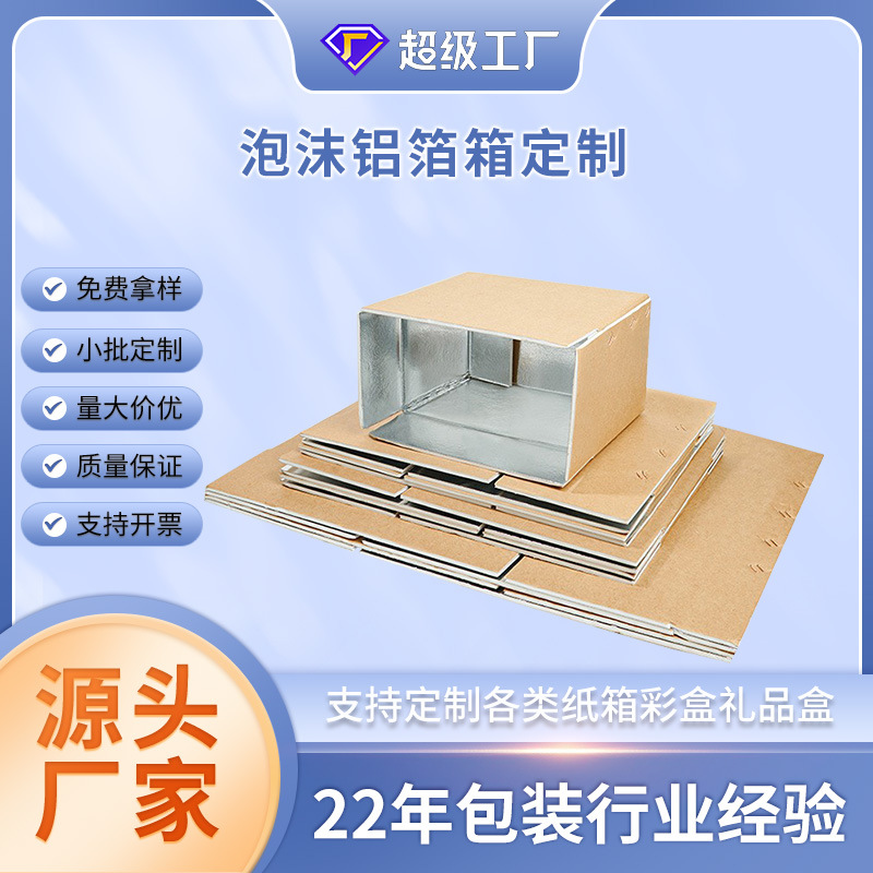 ��ĭ�����䶨��������ˮ���±���ֽ��ʳƷ��������������䳧��