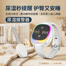 奶瓶相关;消毒器暖奶器;婴儿监护器