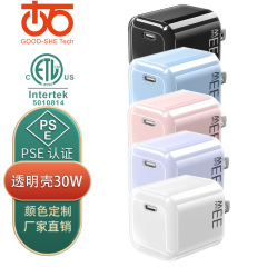 PD33w小型氷透明ケースPD30w窒化ガリウム急速充電器はリンゴ16小型氷結晶充電ヘッドを適用する