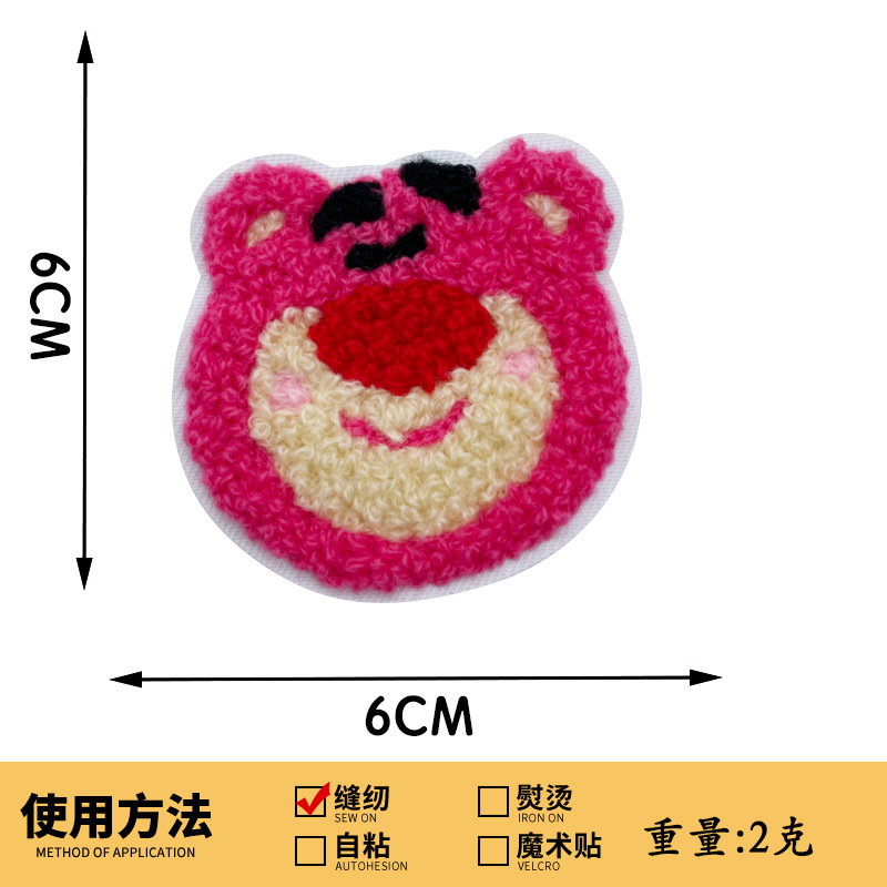 かわいい漫画子供服刺繍アクセサリーベアタオル刺繍布ステッカー穴修理手縫い DIY パッチ刺繍|undefined
