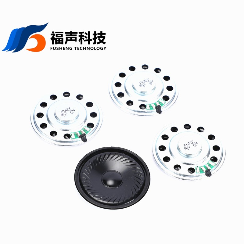 福声50mm 8欧2ワット鉄殻内磁気スピーカー音声アナウンスドアベルスピーカー医療機器呼吸器|undefined