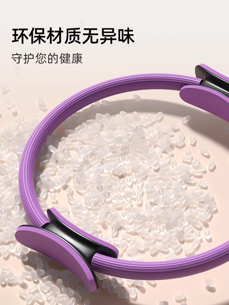 Círculo de resistencia de Pilates Círculo mágico de yoga Clip de mediana edad y ancianos Dispositivo de entrenamiento de fuerza muscular del piso pélvico del muslo Anillo de fitness