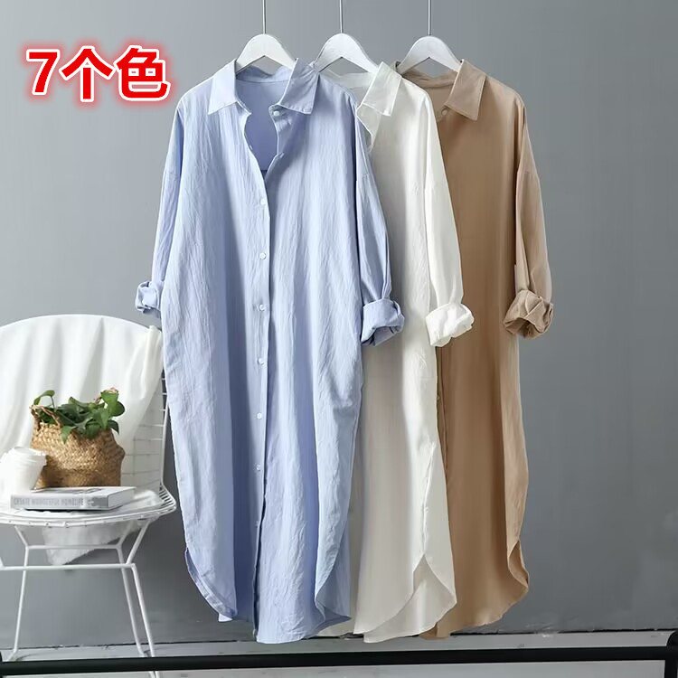 Women's Spring and Autumn New Fashion Korean Style Solid Color Versatile Shirt, Mid-Length Loose Long-Sleeve Plus Size Top Women's Spring and Autumn New Fashion Korean Style Solid Color Versatile Shirt, Mid-Length Loose Long-Sleeve Plus Size Top