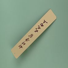 �����Ą��S�~���Ӷ�����У��W�山logo�o��Ʒ�����YƷ�֎��ֹ�