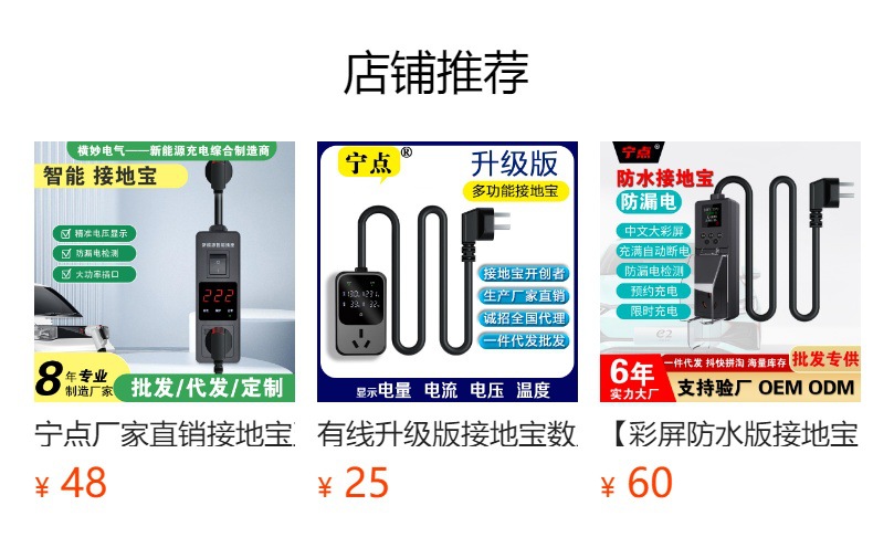 预览状态下无法点击,发布后,可点击跳转到对应的商品页面