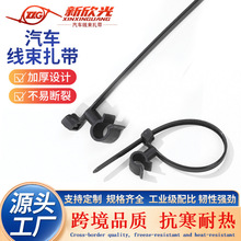直营工业级PA66国标发动机舱管线汽车线束扎带尼龙扎带海尔曼太通