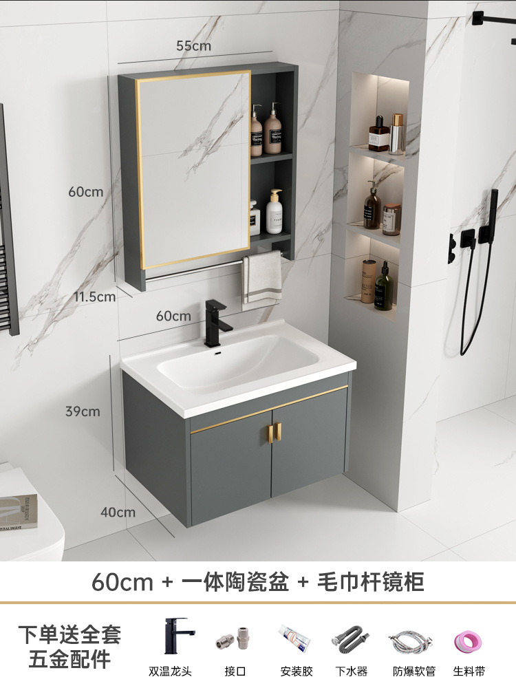 Mueble de baño de aluminio de espacio simple combinación de gabinete de lavabo de baño mesa de lavado de cerámica integrada gabinete de espejo inteligente