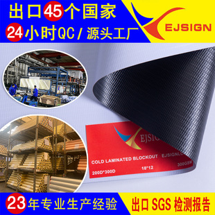 PVC�ڰן��䲼���NCold Laminated Blockout����V�����������L��