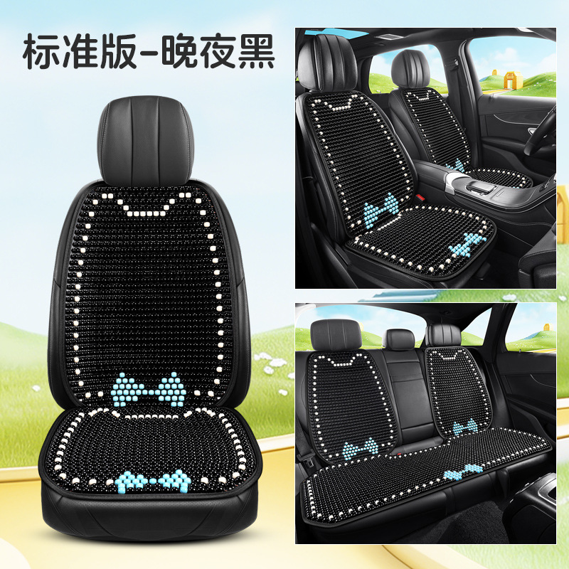 Cool pad | Katong Cartoon Cute Cool - standard-edition-five-seats-night-black